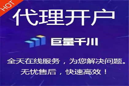 竞价开户操作技巧：成功案例分享