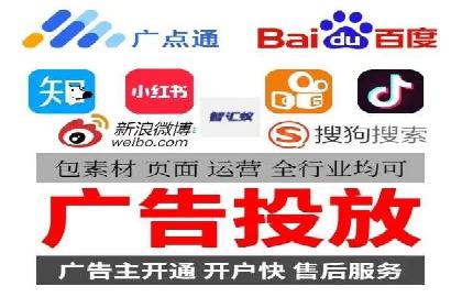 信息流广告制作指南与实战案例分析