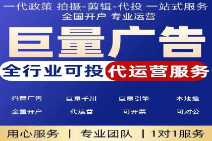 行业领先企业的SEM托管公司合作案例